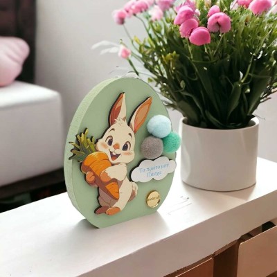 Αυτοστηριζόμενο αυγό | rabbit with carot | Woodncraft.gr