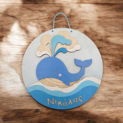 Χειροποίητο κάδρο με όνομα - Φάλαινα | Διακόσμηση παιδικού δωματίου