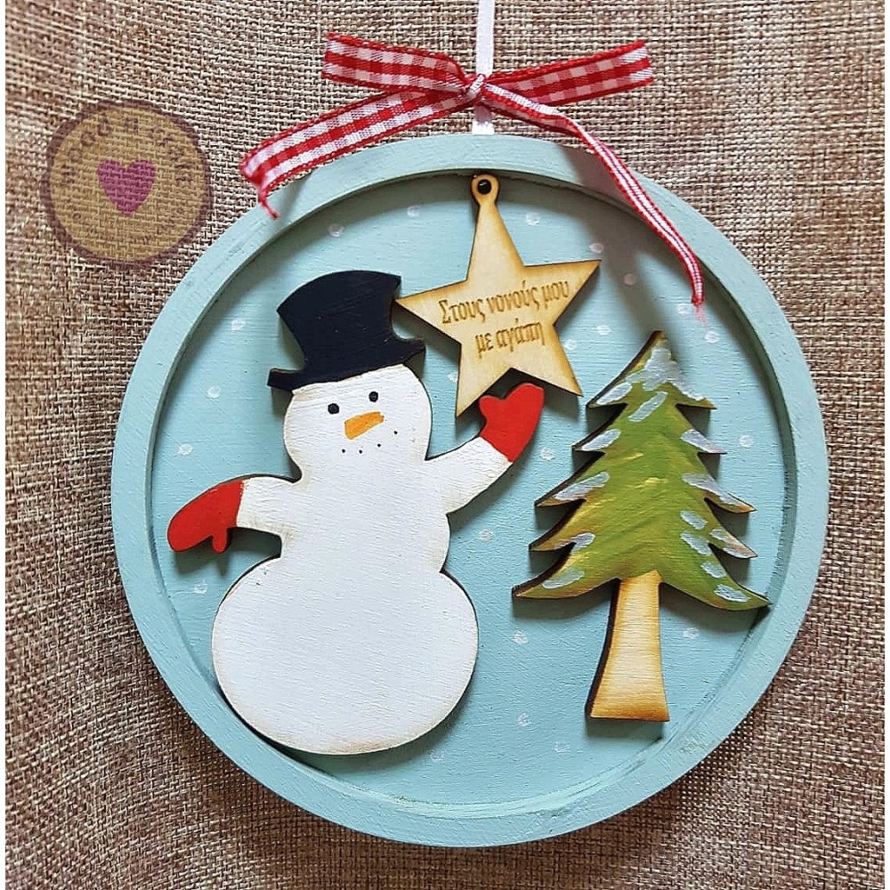 Χριστουγεννιάτικο Στολίδι - Gentle Snowman