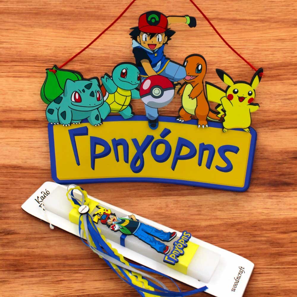 Λαμπάδα με διακοσμητικό κάδρο - Pokemon Λαμπάδα με διακοσμητικό κάδρο - Pokemon
