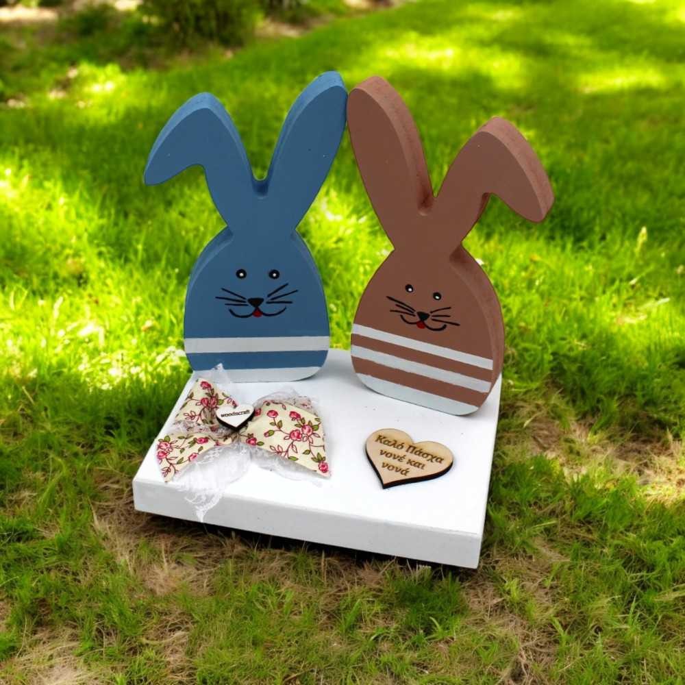 Πασχαλινό διακοσμητικό - Lovin bunnies Πασχαλινό διακοσμητικό - Lovin bunnies