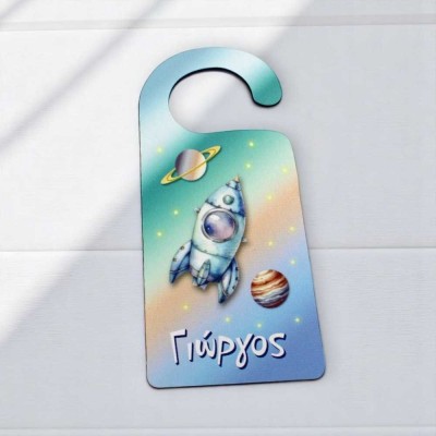 Δωράκια για πάρτι | Ταμπελάκι πόρτας Κύκνος | Woodncraft