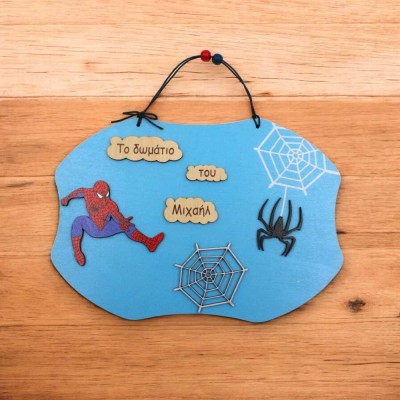 Καδράκι δωματίου - Spiderman