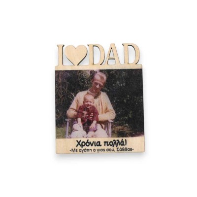 Ξύλινο Μαγνητάκι με Φωτογραφία - I Love Dad