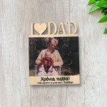 Ξύλινο Μαγνητάκι με Φωτογραφία - I Love Dad