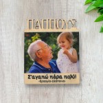 Ξύλινο  σταντ καρδιά με φωτογραφία και spoti song| Έξυπνα δωράκια | Αφιερώσεις | Woodncraft