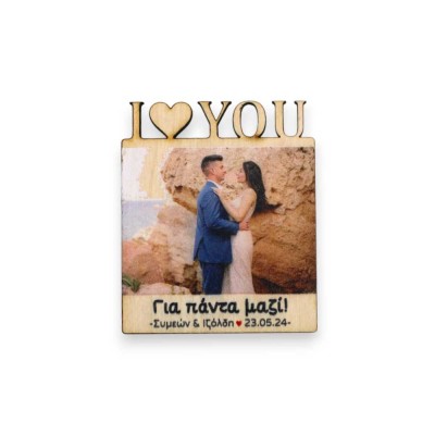 Μαγνητάκι με Φωτογραφία - I Love You
