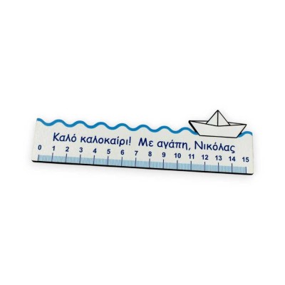 Ξύλινοι Χάρακες Δεινοσαυράκια | Δωράκια με αφιέρωση | Woodncraft.gr
