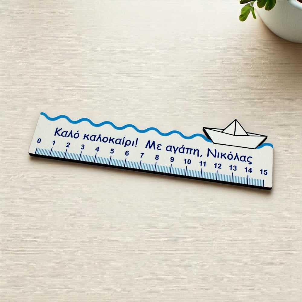 Ξύλινοι Χάρακες Δεινοσαυράκια | Δωράκια με αφιέρωση | Woodncraft.gr