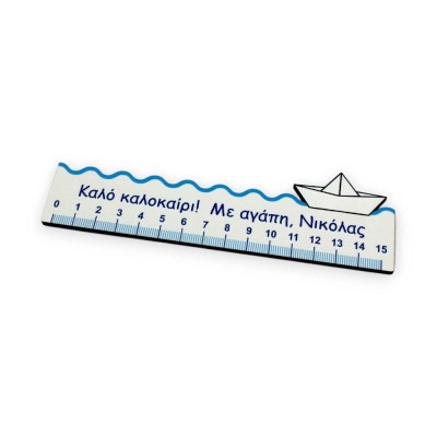 Ξύλινοι Χάρακες Δεινοσαυράκια | Δωράκια με αφιέρωση | Woodncraft.gr