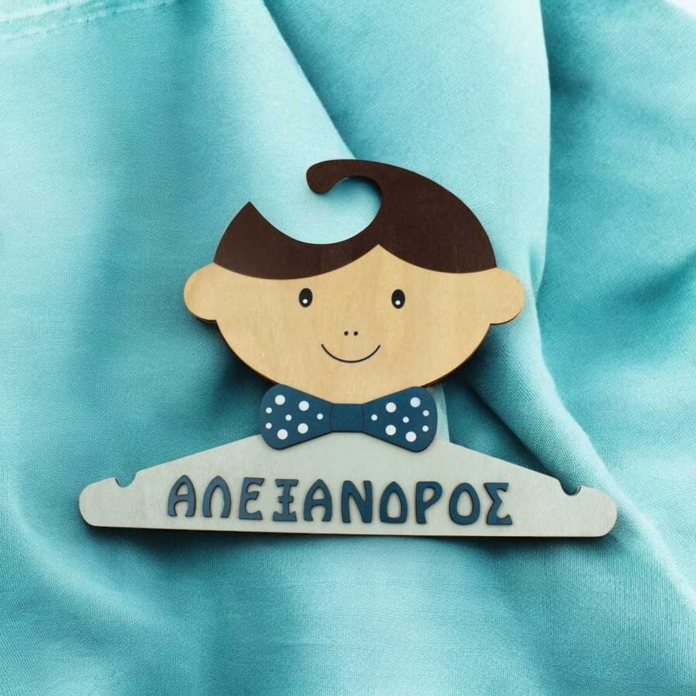 Κρεμάστρα βάφτισης - Αγοράκι με όνομα Κρεμάστρα βάφτισης - Αγοράκι με όνομα