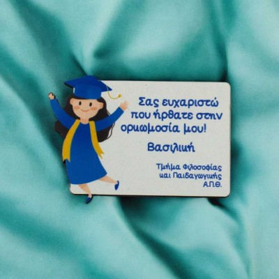 Ξύλινα χρωματιστά μαγνητάκια μονόγραμμα με όνομα| Παιδικά δώρα - Woodncraft