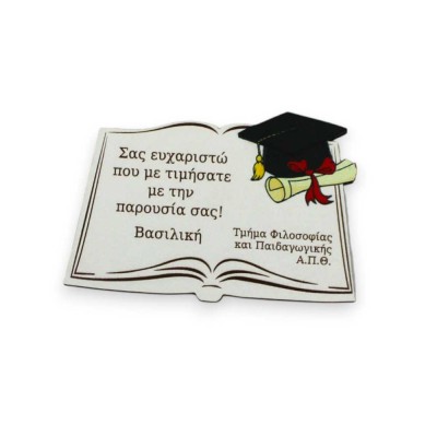 Ξύλινα χρωματιστά μαγνητάκια μονόγραμμα με όνομα| Παιδικά δώρα - Woodncraft
