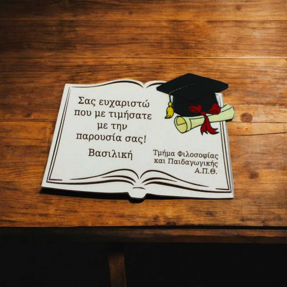 Ξύλινα χρωματιστά μαγνητάκια μονόγραμμα με όνομα| Παιδικά δώρα - Woodncraft Ξύλινα χρωματιστά μαγνητάκια μονόγραμμα με όνομα| Παιδικά δώρα - Woodncraft