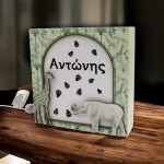 Ξύλινο φωτιστικό με όνομα - Ζούγκλα