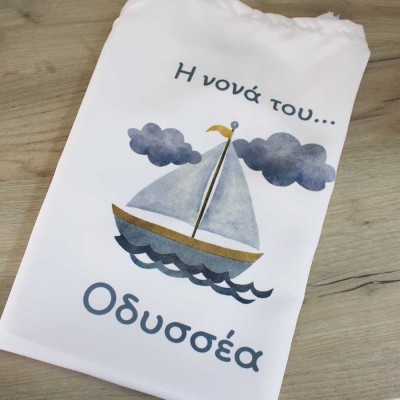 Ποδιά - Καράβι