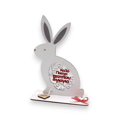 Ξύλινο διακοσμητικό - Perforated bunny