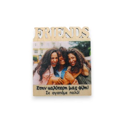 Ξύλινο Μαγνητάκι με Φωτογραφία - Friends