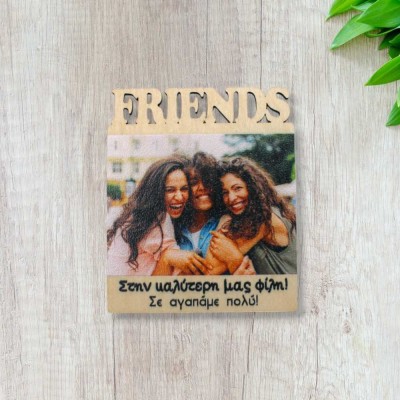 Ξύλινο Μαγνητάκι με Φωτογραφία - Friends