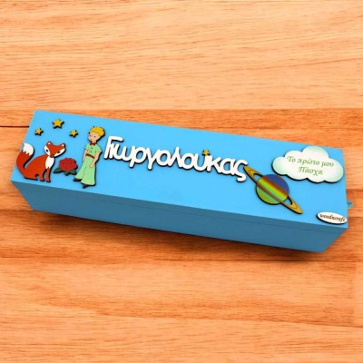 Λαμπάδα με κουτί - Μικρός Πρίγκιπας