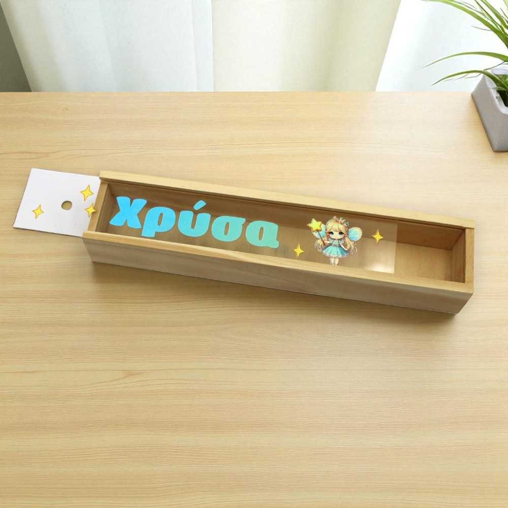 Δωράκια για πάρτυ | Κουμπαράς Ραπουνζέλ | Woodncraft Δωράκια για πάρτυ | Κουμπαράς Ραπουνζέλ | Woodncraft