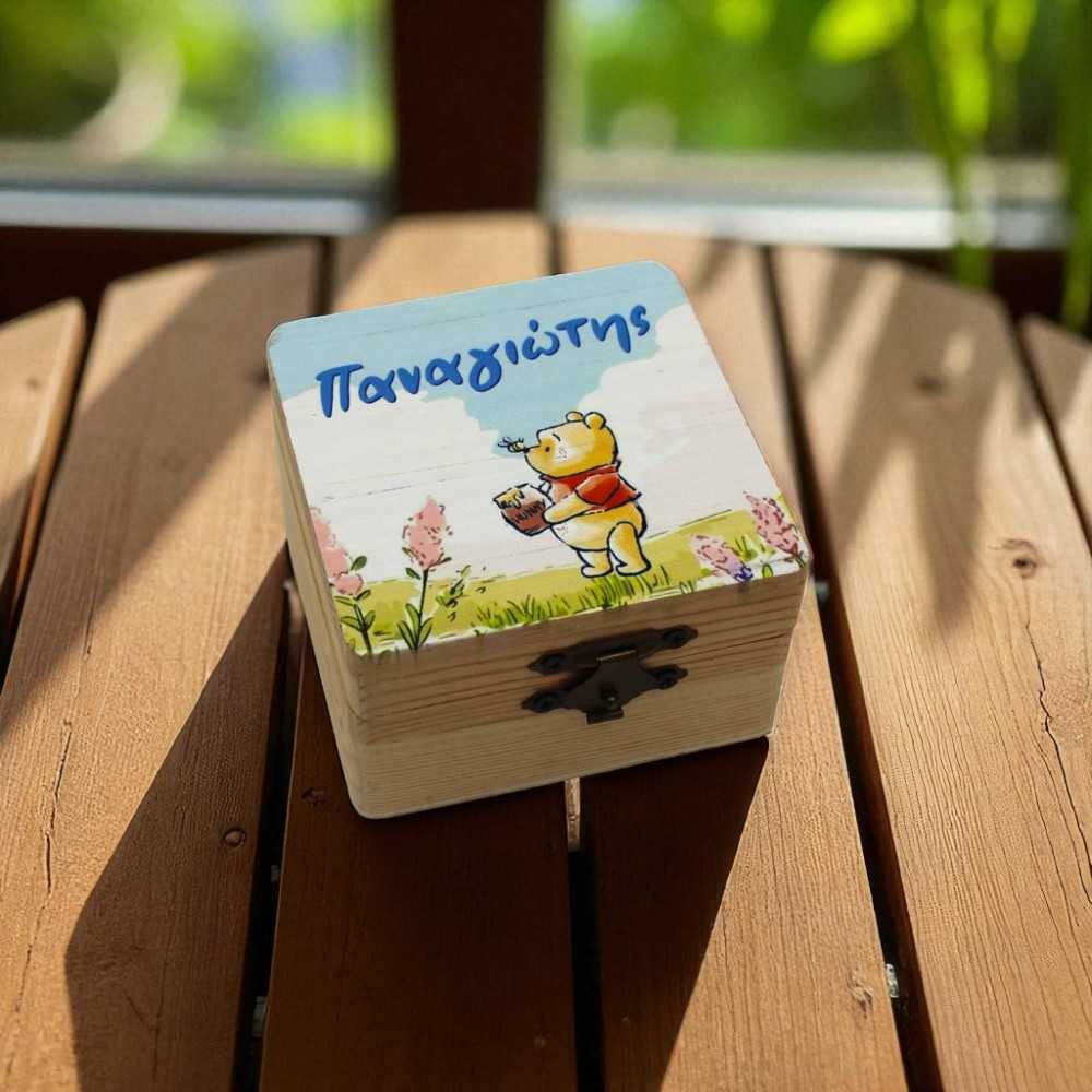 Μπομπονιέρα ξύλινο κουτάκι - Γουίνι