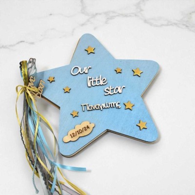 Βιβλίο Ευχών Our Little Star | Ξύλινο ευχολόγιο Αστέρι | Woodncraft