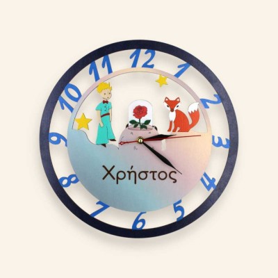 Ξύλινο ρολόι - Μικρός Πρίγκιπας