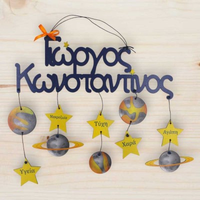 Ξύλινο όνομα - Space traveller