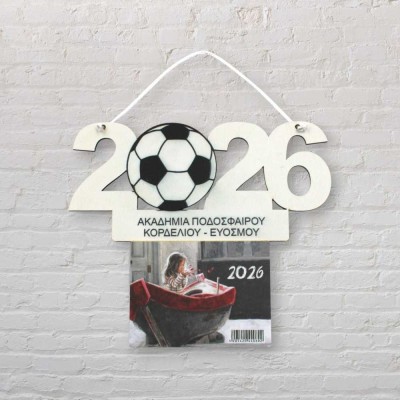 Ξύλινο Ημερολόγιο 2025 - Συμβολικό Ρόδι για Ευημερία | Woodncraft