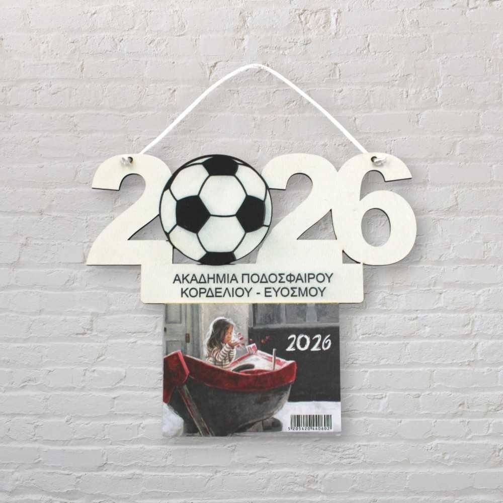 Ξύλινο Ημερολόγιο 2025 - Συμβολικό Ρόδι για Ευημερία | Woodncraft
