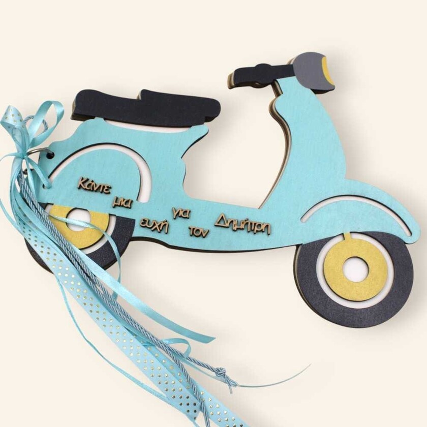Βιβλίο Ευχών Βέσπα | Χειροποίητα ευχολόγια βάφτισης | Woodncraft