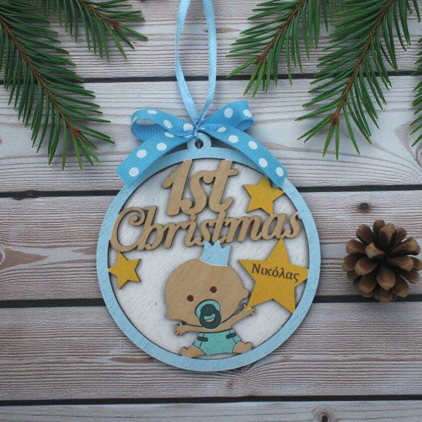 Χριστουγεννιάτικο Στολίδι - Baby's First Christmas