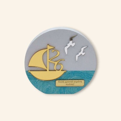 Χειροποίητο Κρεμαστό Γούρι με Χριστουγεννιάτικο μοτίβο και ρόδια| Ξύλινα δώρα Woodncraft