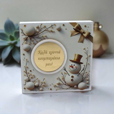 Χειροποίητο Κρεμαστό Γούρι με Χριστουγεννιάτικο μοτίβο και ρόδια| Ξύλινα δώρα Woodncraft