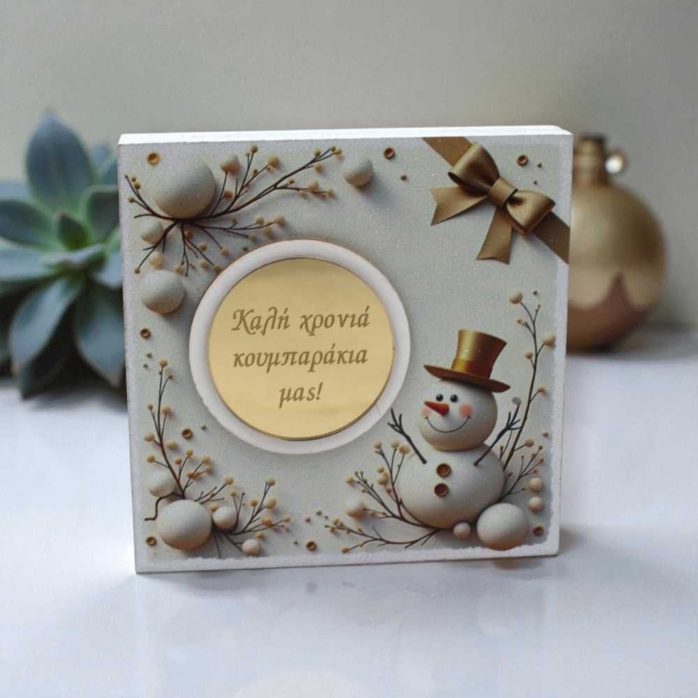 Χειροποίητο Γούρι με ευχές - Χειμωνιάτικο τοπίο