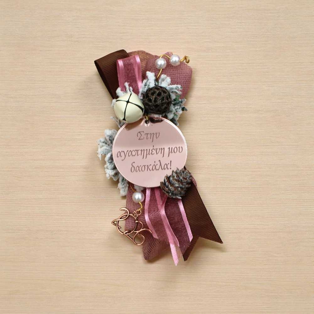 Χειροποίητο Κρεμαστό Γούρι με Χριστουγεννιάτικο μοτίβο και ρόδια| Ξύλινα δώρα Woodncraft