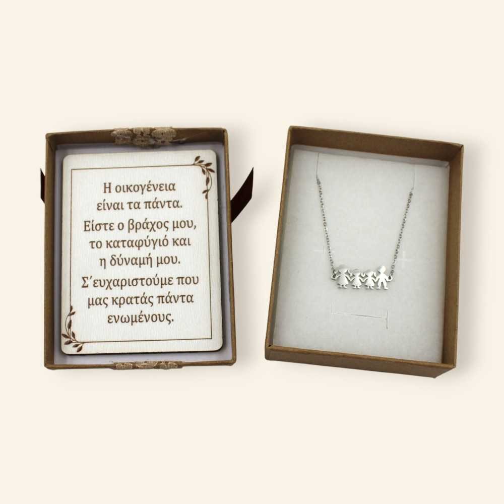 Κολιέ Οικογένεια με δύο Κοριτσάκια -  Ανοξείδωτο Ατσάλι