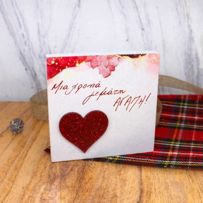 Οικογενειακή Χειροποίητη Μπάλα | First Family Christmas | Woodncraft