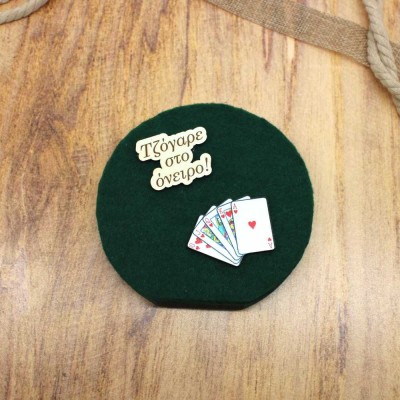 Wood’n Wishes - Τζόγαρε στο Όνειρο