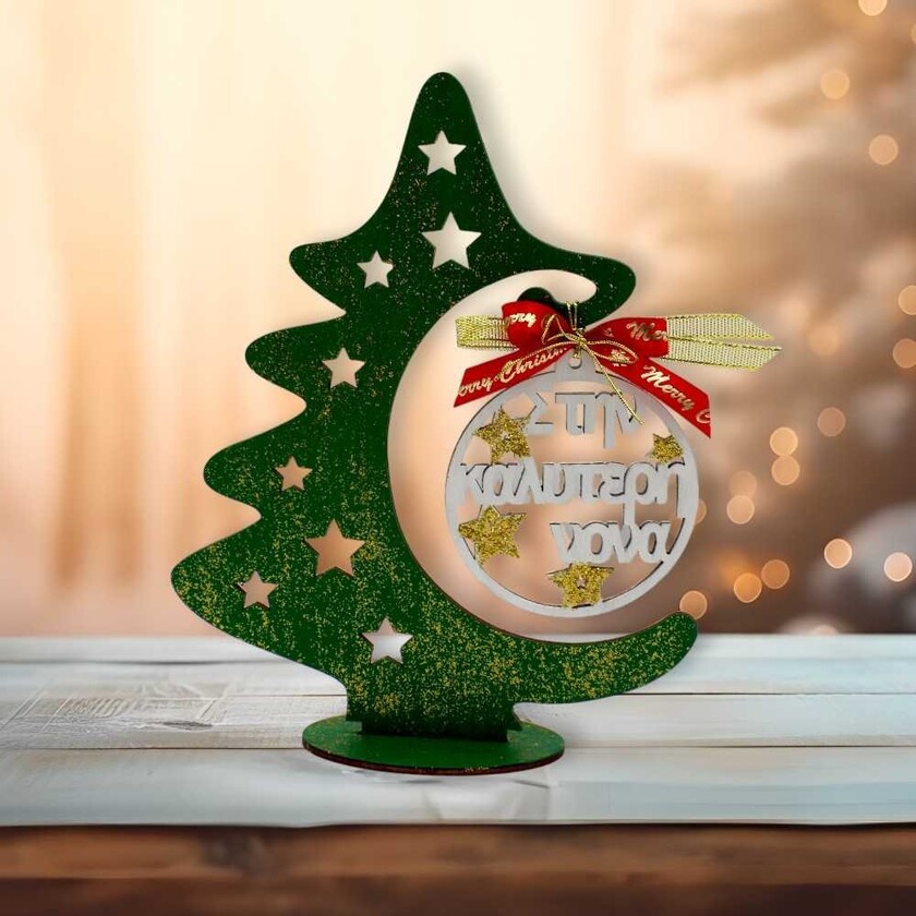 Χειροποίητο διακοσμητικό έλατο | Ξύλινα εποχιακά δώρα | Woodncraft.gr
