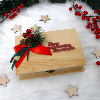 Χριστουγεννιάτικο Gift Box για την δασκάλα