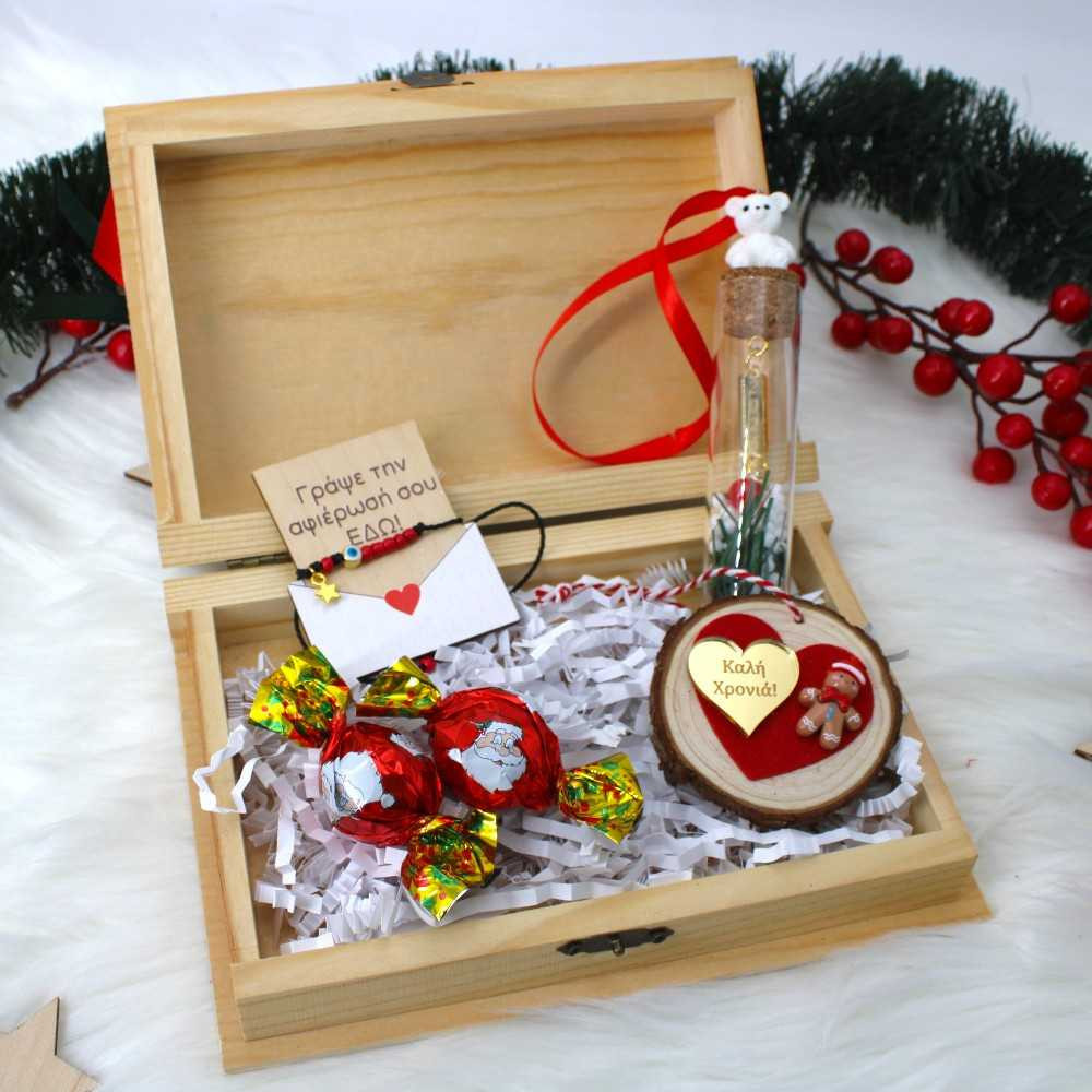 Χριστουγεννιάτικο Gift Box για την δασκάλα