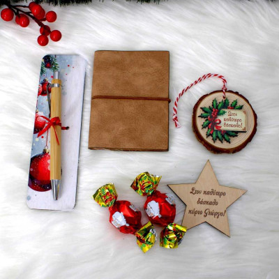 Κουτί δώρου | Candy Dreams | Woodncraft