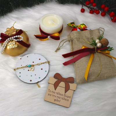 Κουτί δώρου | Candy Dreams | Woodncraft