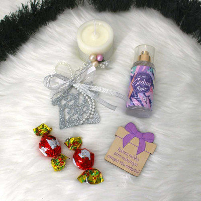 Χριστουγεννιάτικο Gift Box - Άρωμα και Λάμψη