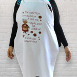 Ποδιά καραβάκι | Αξεσουάρ καλοκαιρινής βάπτισης | Woodncraft.gr