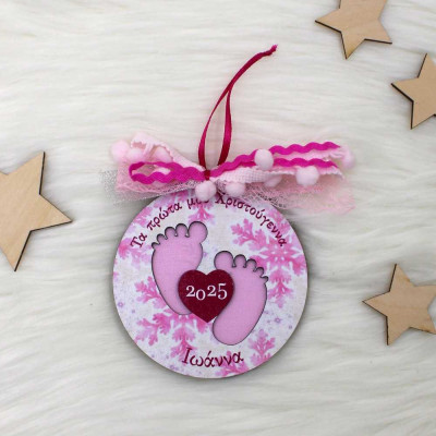 Χειροποίητο στολίδι 3D |Τα πρώτα μου Χριστούγεννα | Woodncraft