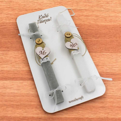 Σετ λαμπάδες - Ζευγάρι καρδιές Mr & Mrs