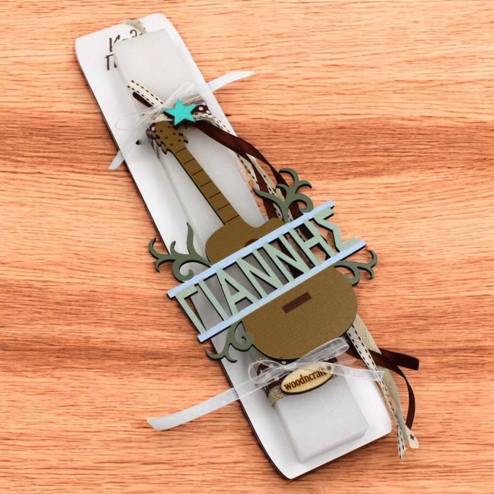 Λαμπάδα με όνομα - Κιθάρα